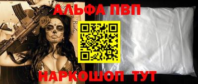 a pvp Ирбит