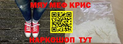 кокаин VHQ Ипатово