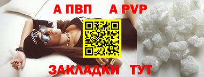 кокаин Изобильный