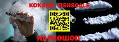 кокаин Изобильный