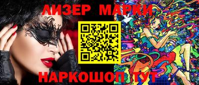 кокаин VHQ Ипатово