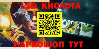 кокаин Изобильный