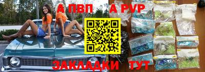 a pvp Ирбит