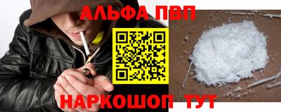 a pvp Ирбит