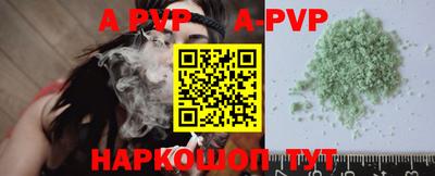 кокаин Изобильный