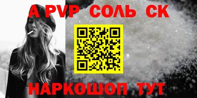 a pvp Ирбит