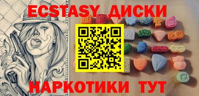 кокаин VHQ Ипатово