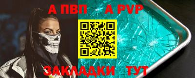 кокаин VHQ Ипатово