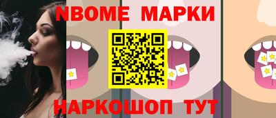 кокаин VHQ Ипатово