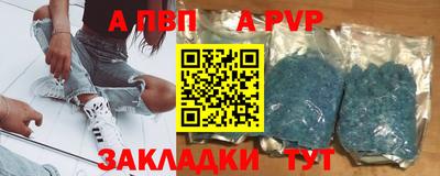 a pvp Ирбит