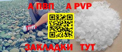 кокаин Изобильный