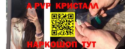 кокаин VHQ Ипатово