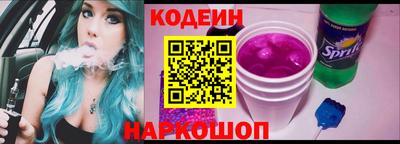 кокаин VHQ Ипатово