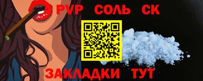 кокаин Изобильный