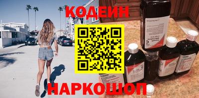 кокаин Изобильный