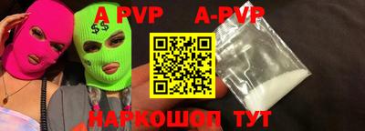a pvp Ирбит