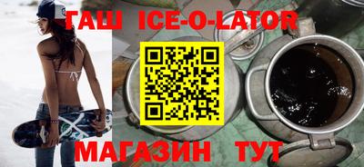 кокаин Изобильный