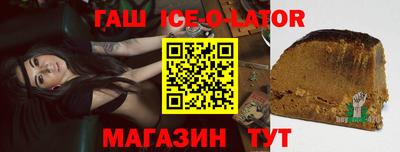кокаин Изобильный