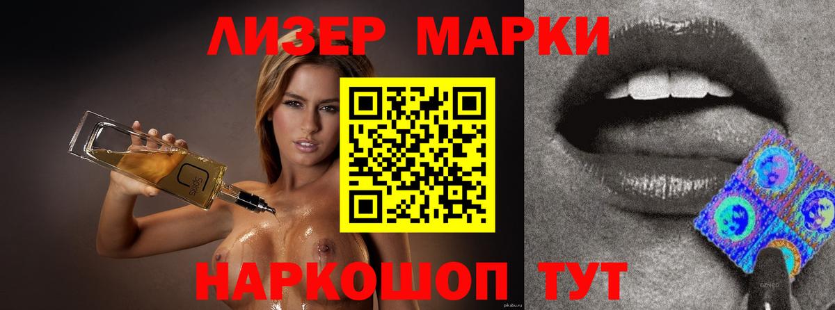 Лсд 25 экстази кислота  Вход с VPN  Лсд 25 экстази ecstasy  Лангепас 