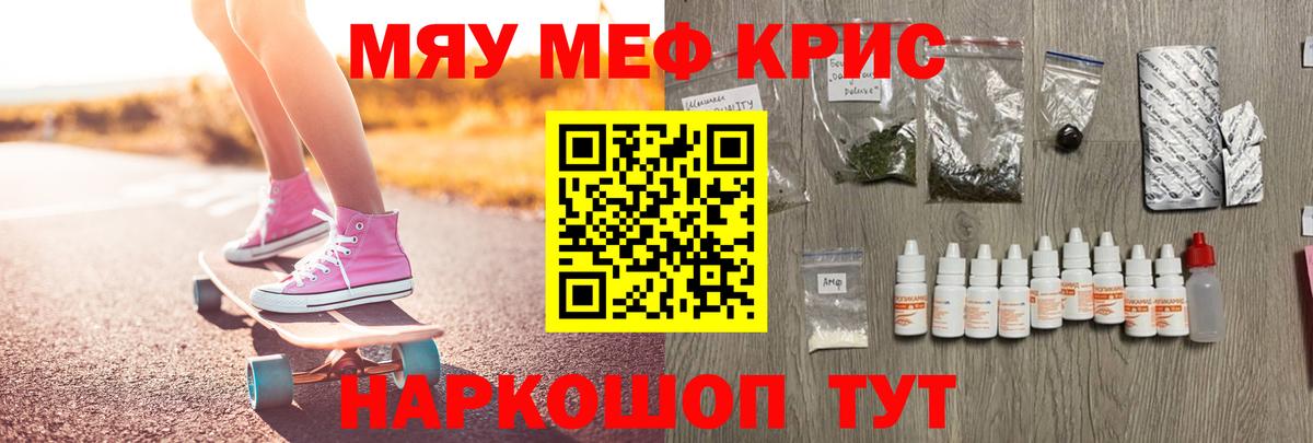 Лангепас  МЯУ-МЯУ  Вход с VPN  МЯУ-МЯУ VHQ 