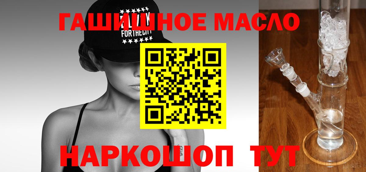 Дистиллят ТГК концентрат Лангепас