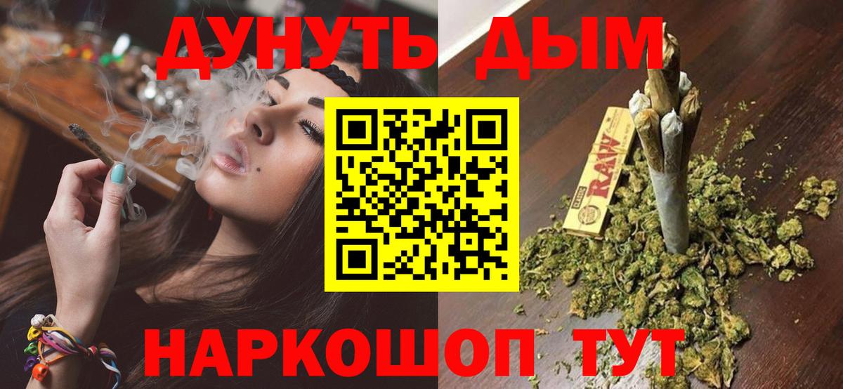 Шишки марихуана SATIVA & INDICA  Вход с VPN  МАРИХУАНА марихуана  Канабис OG Kush  Лангепас 