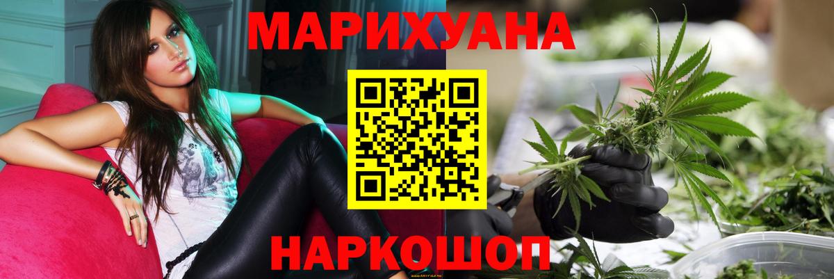 Бошки Шишки Bruce Banner Лангепас